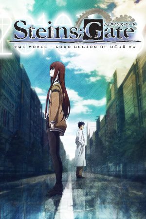 Steins;Gate: The Movie - Load Region of Déjà Vu